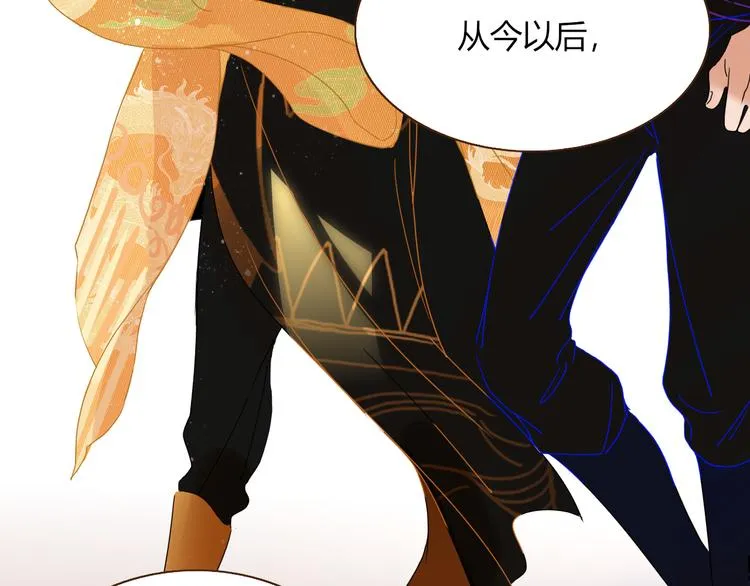 第88话 暴君登基 第9页