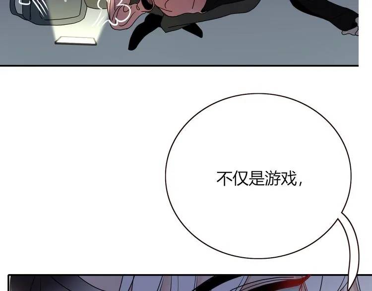 第88话 暴君登基 第32页