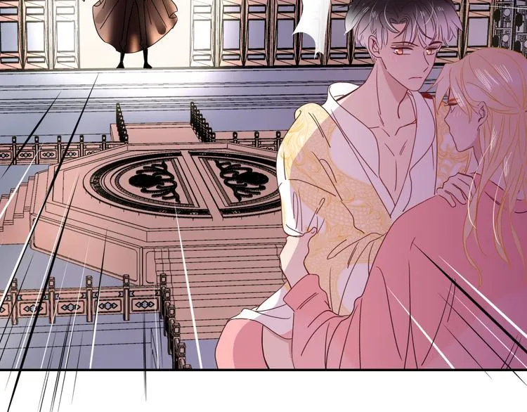 第88话 暴君登基 第59页
