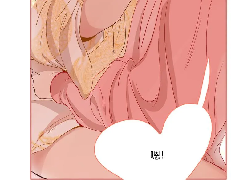 第88话 暴君登基 第85页