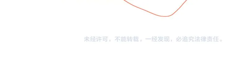 第88话 暴君登基 第86页