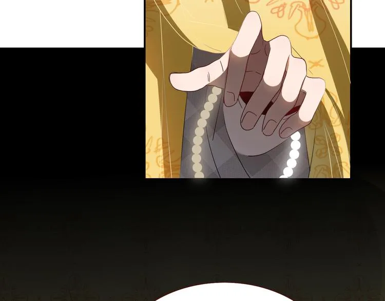 第87话 舅舅回来啦！ 第13页
