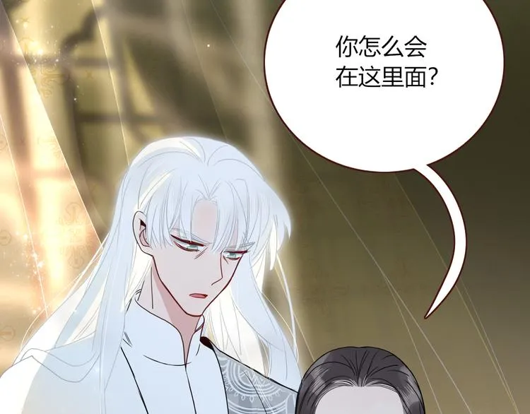 第87话 舅舅回来啦！ 第23页