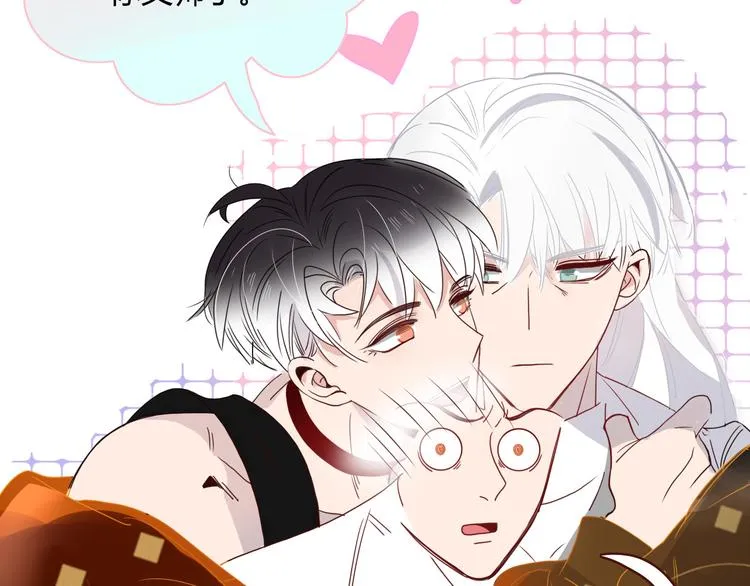 第87话 舅舅回来啦！ 第28页