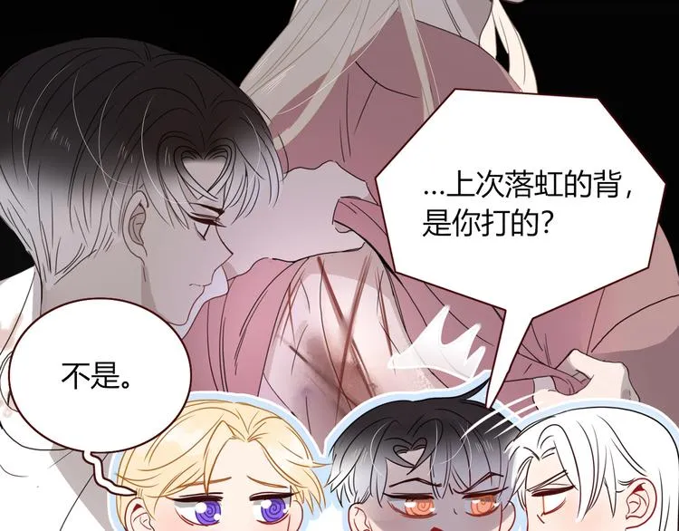 第87话 舅舅回来啦！ 第30页