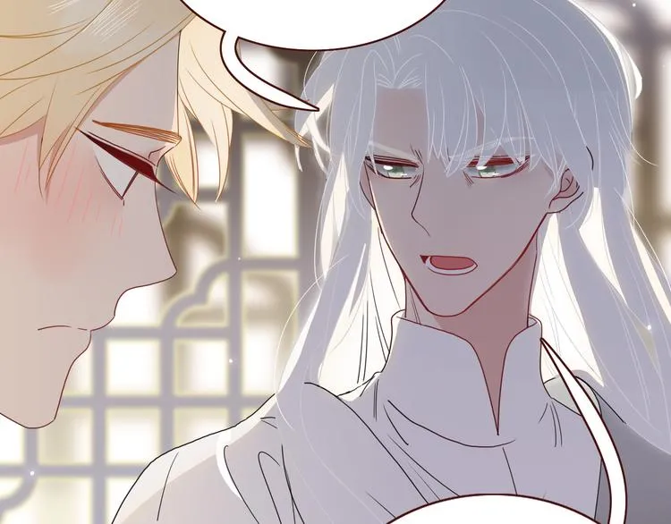 第87话 舅舅回来啦！ 第32页