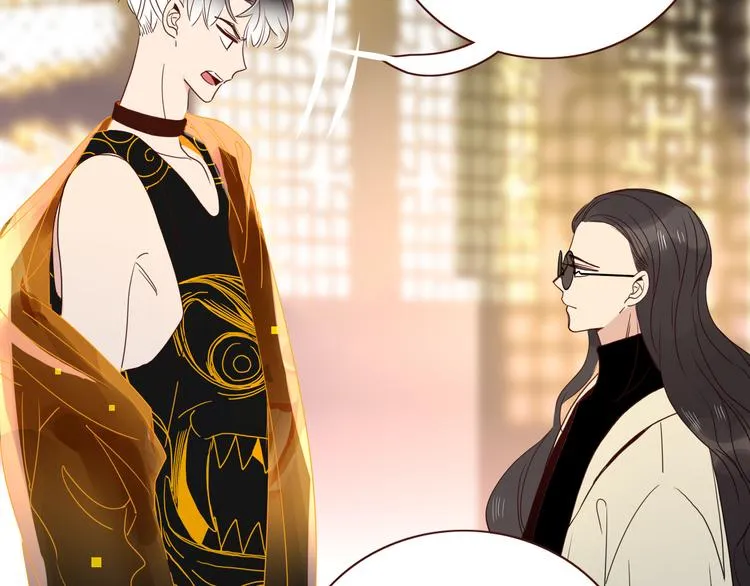 第87话 舅舅回来啦！ 第45页