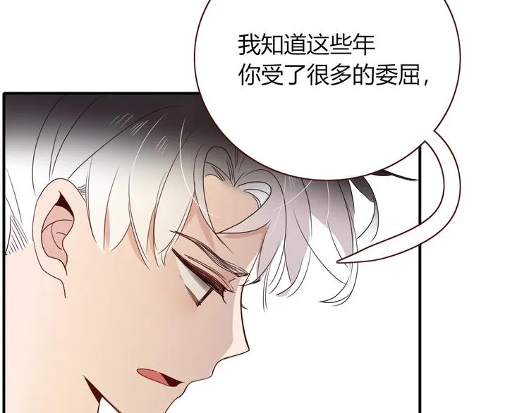第87话 舅舅回来啦！ 第51页