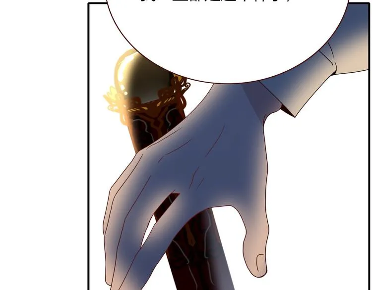 第87话 舅舅回来啦！ 第57页