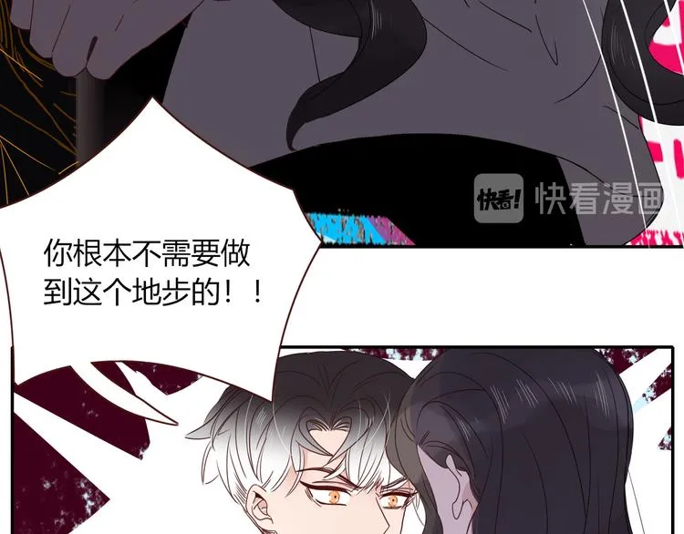 第87话 舅舅回来啦！ 第60页