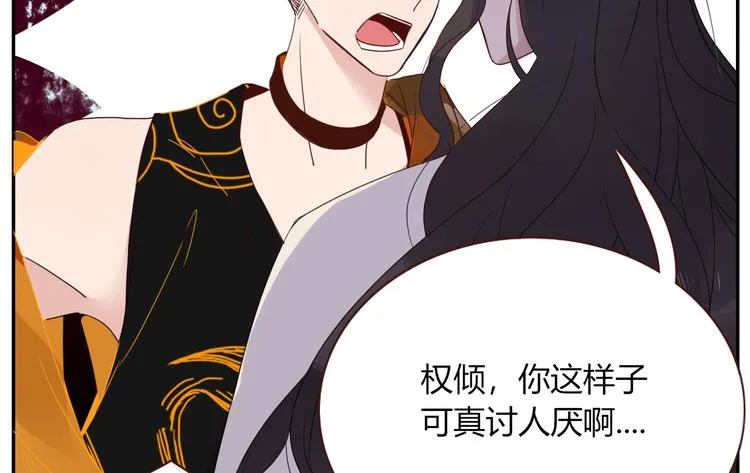 第87话 舅舅回来啦！ 第61页