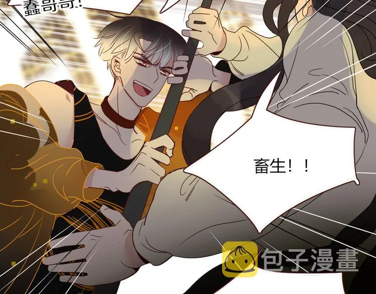 第87话 舅舅回来啦！ 第69页
