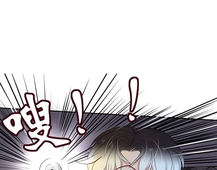 第87话 舅舅回来啦！ 第78页