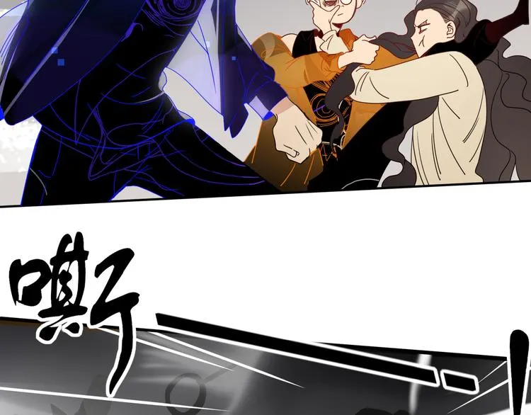 第87话 舅舅回来啦！ 第81页