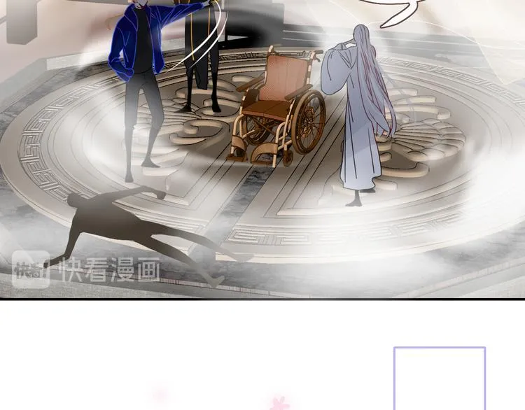 第87话 舅舅回来啦！ 第86页