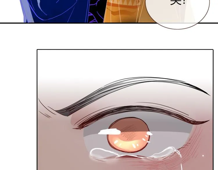 第87话 舅舅回来啦！ 第89页