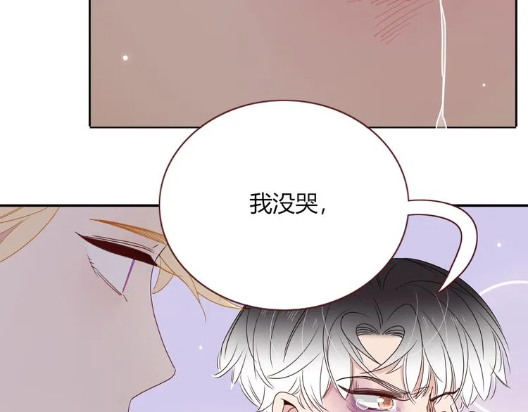 第87话 舅舅回来啦！ 第90页