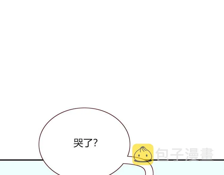 第87话 舅舅回来啦！ 第93页