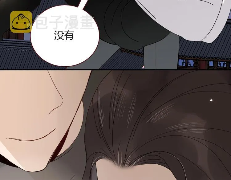 第87话 舅舅回来啦！ 第95页