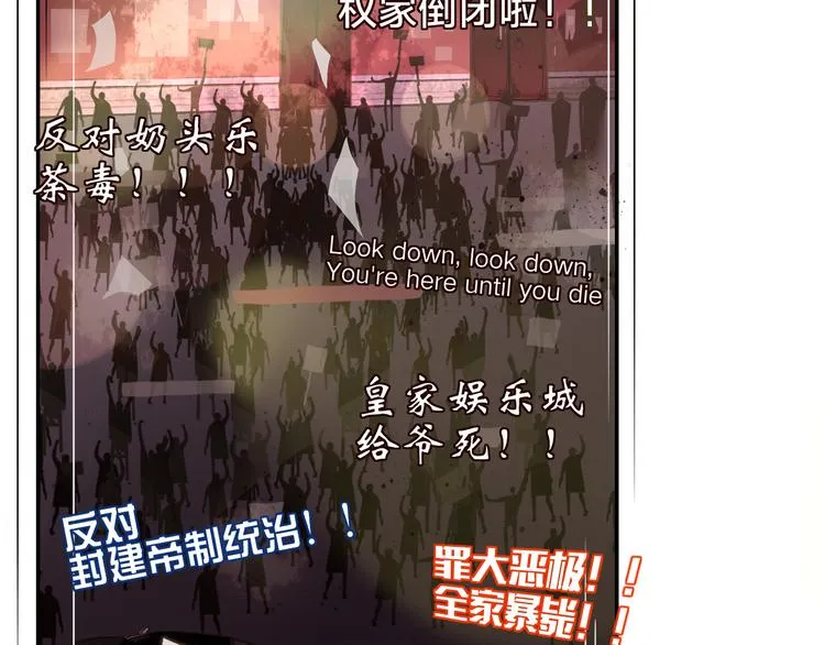 第86话 吾弟叛逆，伤透兄心 第2页