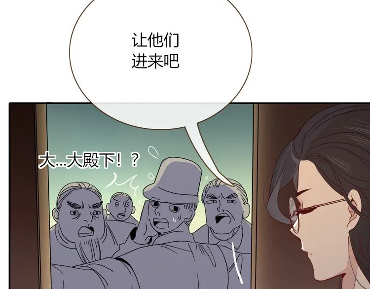 第86话 吾弟叛逆，伤透兄心 第6页