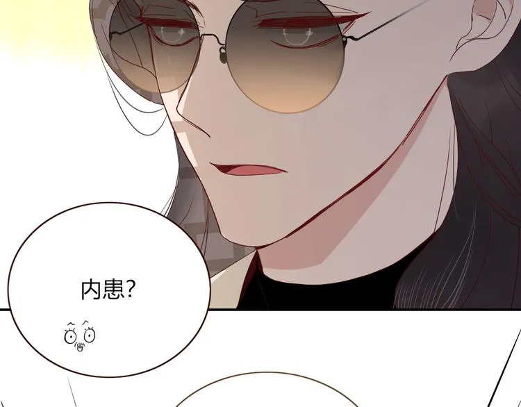 第86话 吾弟叛逆，伤透兄心 第11页