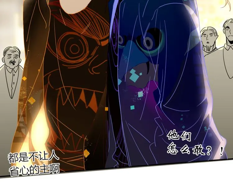 第86话 吾弟叛逆，伤透兄心 第15页
