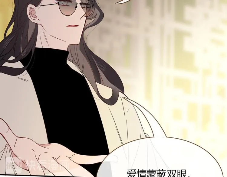 第86话 吾弟叛逆，伤透兄心 第17页