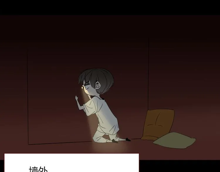 第86话 吾弟叛逆，伤透兄心 第57页
