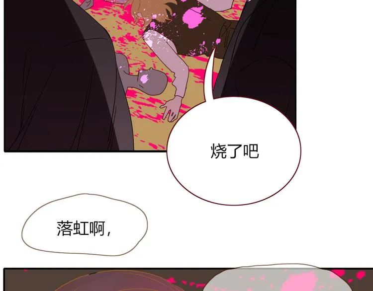 第86话 吾弟叛逆，伤透兄心 第68页