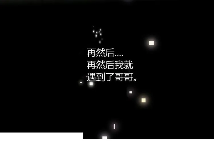 第86话 吾弟叛逆，伤透兄心 第74页