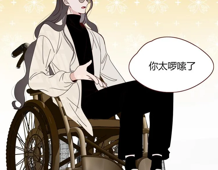 第86话 吾弟叛逆，伤透兄心 第78页