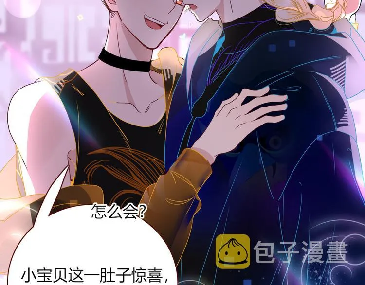 第86话 吾弟叛逆，伤透兄心 第90页