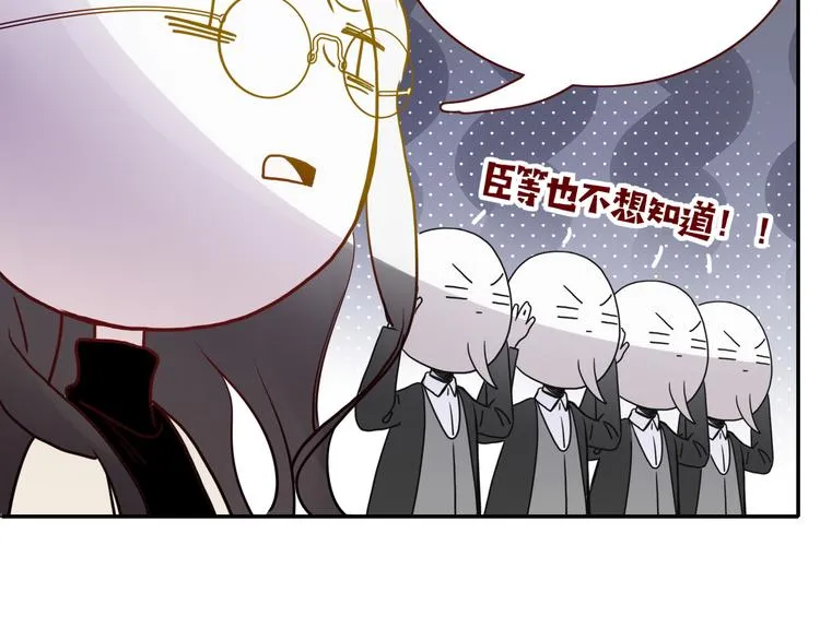 第86话 吾弟叛逆，伤透兄心 第93页
