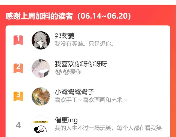 第86话 吾弟叛逆，伤透兄心 第96页