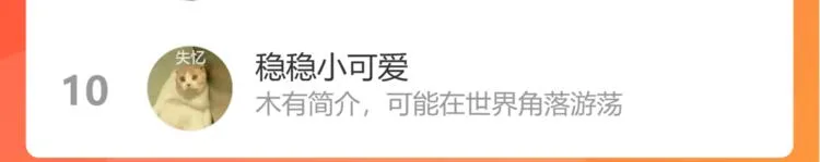 第86话 吾弟叛逆，伤透兄心 第98页