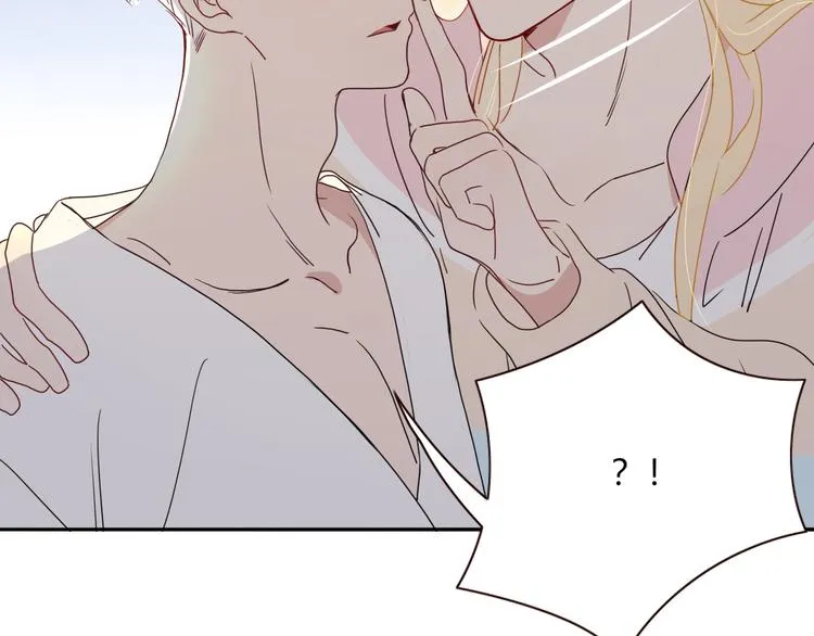 第85话 你应该在车底 第4页