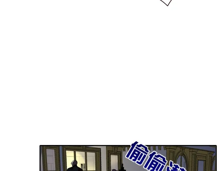 第85话 你应该在车底 第5页