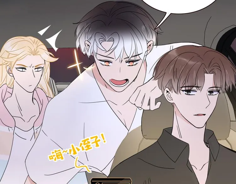 第85话 你应该在车底 第22页