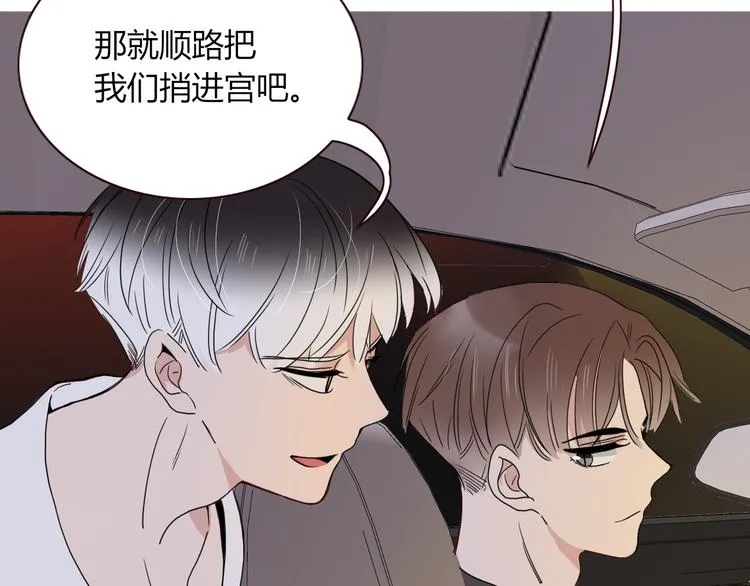 第85话 你应该在车底 第24页