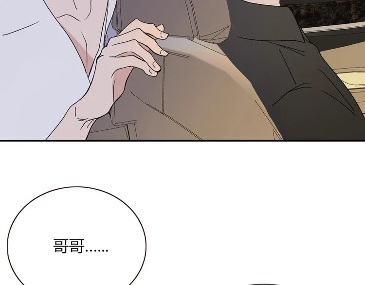 第85话 你应该在车底 第25页