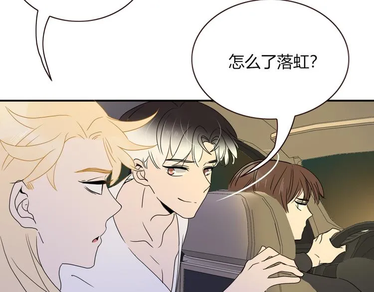 第85话 你应该在车底 第26页