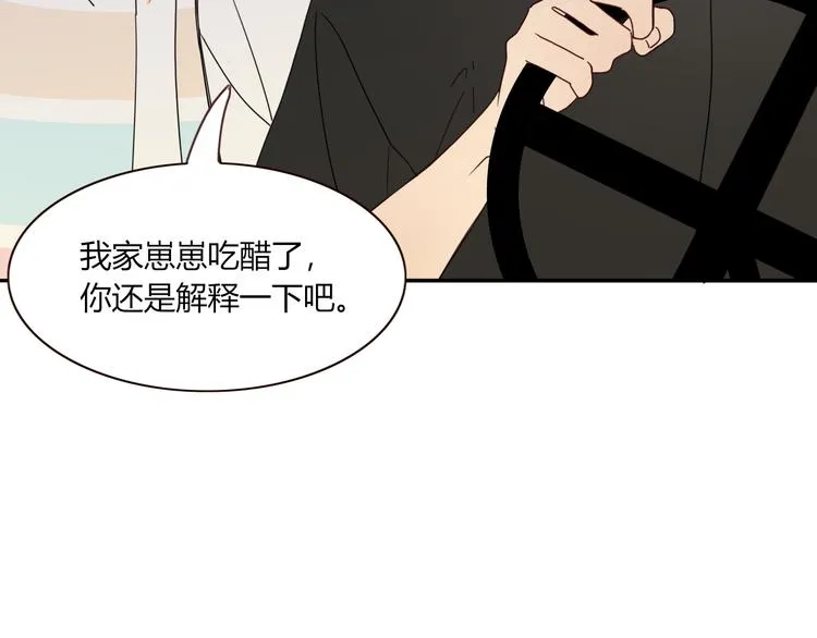 第85话 你应该在车底 第31页