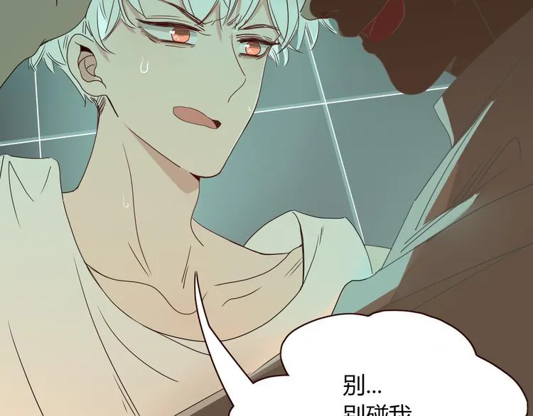 第85话 你应该在车底 第41页