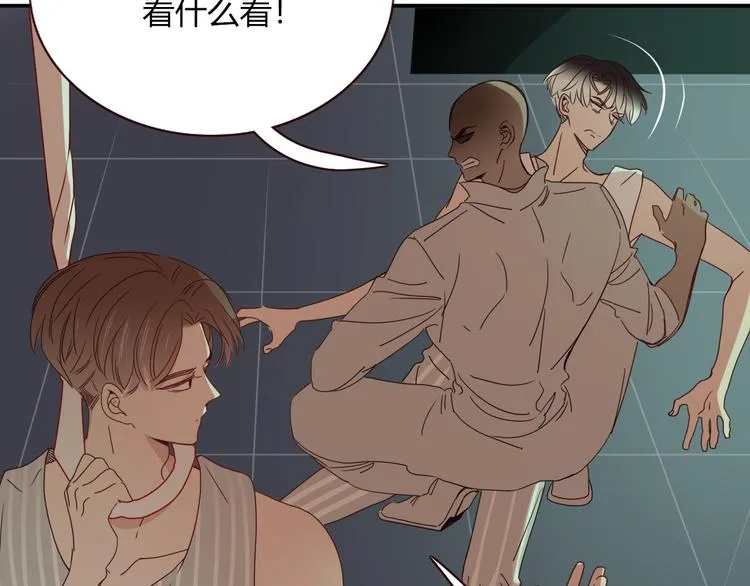第85话 你应该在车底 第44页