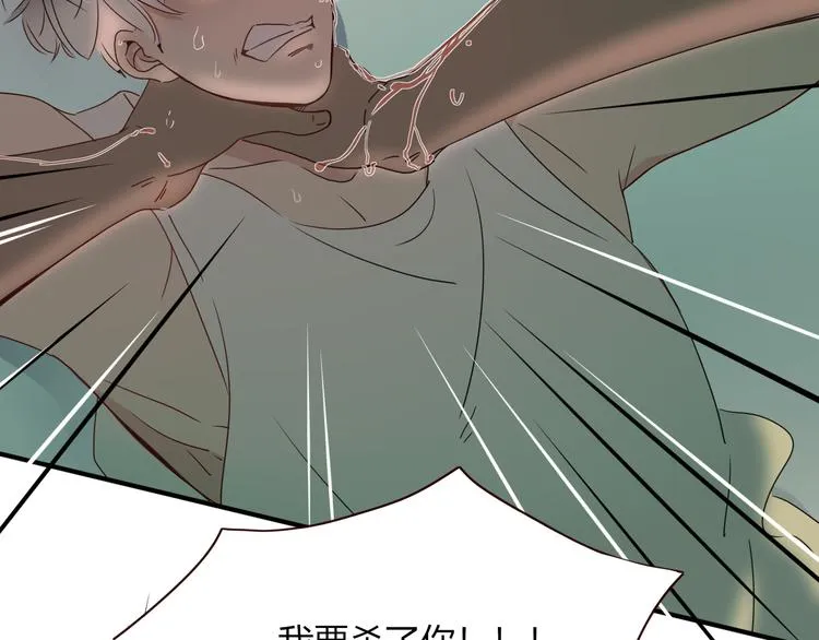 第85话 你应该在车底 第53页