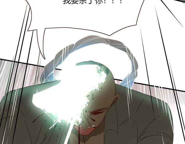 第85话 你应该在车底 第54页