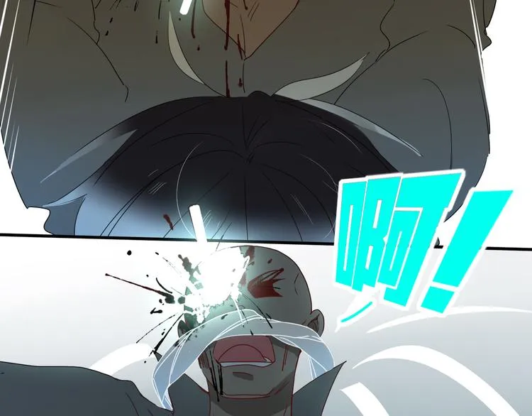第85话 你应该在车底 第55页