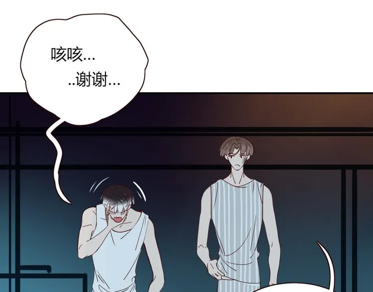 第85话 你应该在车底 第59页