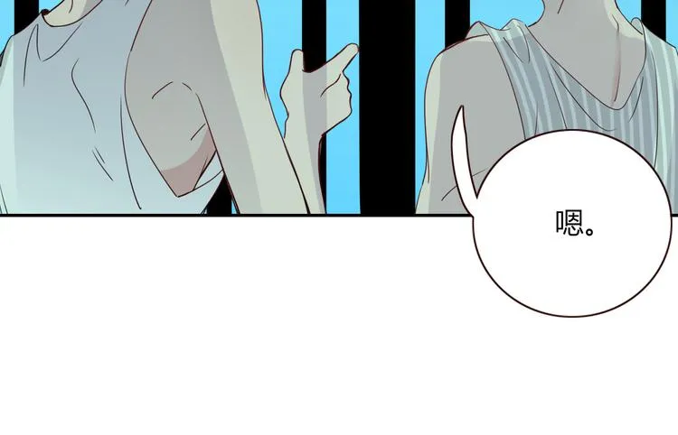 第85话 你应该在车底 第66页